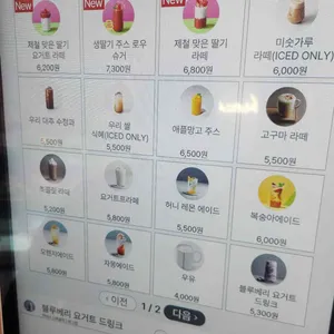 투썸플레이스 리뷰 사진