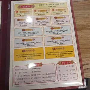 라이라이 리뷰 사진