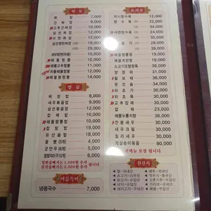 라이라이 리뷰 사진