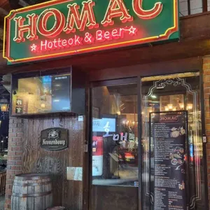 호맥 리뷰 사진