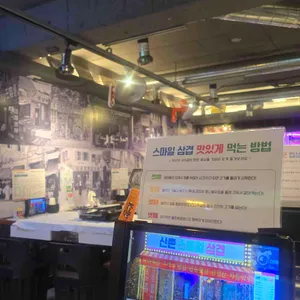 호맥 리뷰 사진