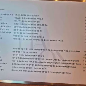 시하온 리뷰 사진