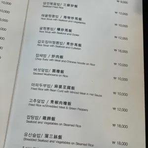 왕비성 리뷰 사진