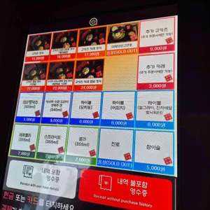 규카츠정 리뷰 사진