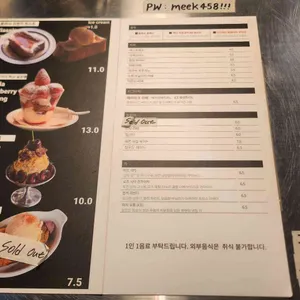 미크 리뷰 사진