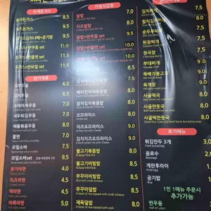 본가 리뷰 사진
