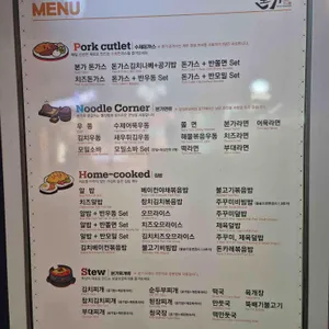 본가 리뷰 사진