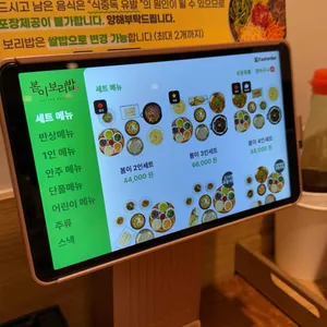 봄이보리밥 리뷰 사진