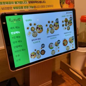 봄이보리밥 리뷰 사진