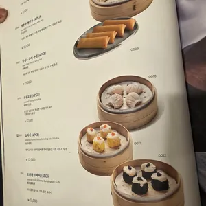 크리스탈 제이드 리뷰 사진