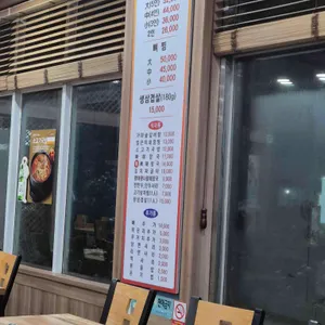 노걸대감자탕 리뷰 사진