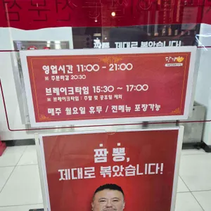 당가원 리뷰 사진