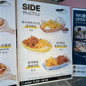 스토리지 인천 리뷰 사진