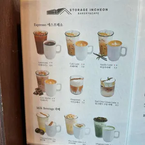 스토리지 인천 리뷰 사진