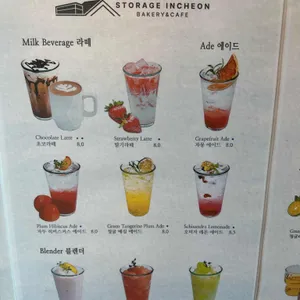 스토리지 인천 리뷰 사진