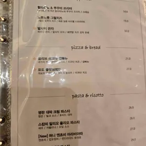 치즈룸X멜팅샵 리뷰 사진