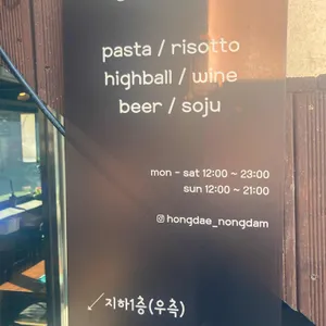농담 리뷰 사진