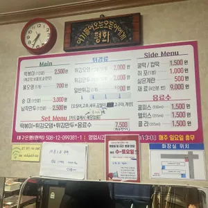 한떡 리뷰 사진