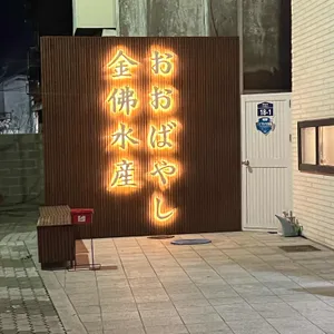 대림 리뷰 사진