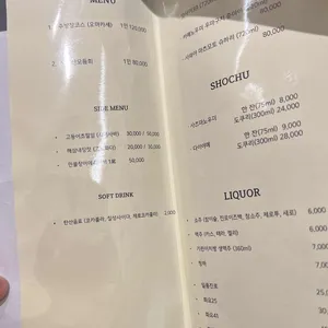 대림 리뷰 사진