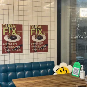 달샘 사진 2