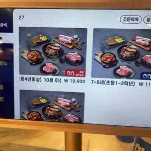 명륜진사갈비 리뷰 사진