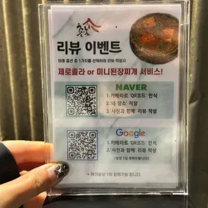 촌놈 리뷰 사진