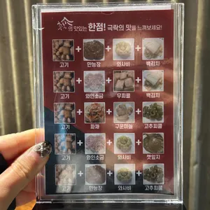 촌놈 리뷰 사진