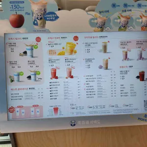 차백도 리뷰 사진