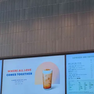 스타벅스 리뷰 사진