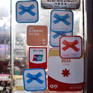 오구반점 리뷰 사진