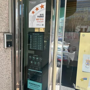 스타벅스 리뷰 사진