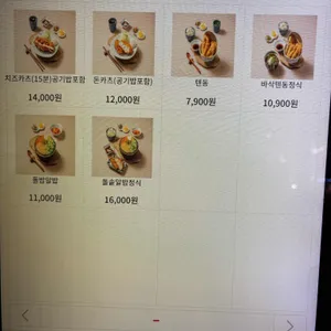 소바의온도 리뷰 사진