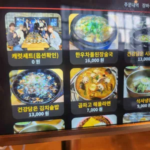 곱창파는고깃집 리뷰 사진
