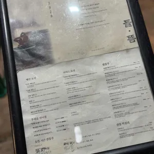 들뜸 리뷰 사진