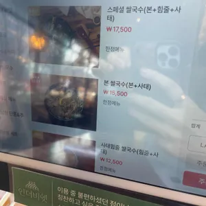 인더비엣 리뷰 사진