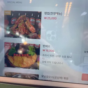 인더비엣 리뷰 사진