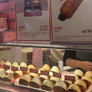 프렛티 리뷰 사진