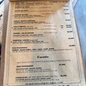 Cuisson82 리뷰 사진
