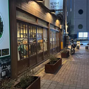 칸다소바 리뷰 사진