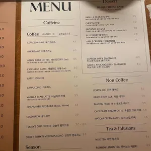 애비로드커피바 리뷰 사진