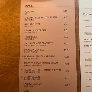 애비로드커피바 리뷰 사진