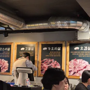 뚱보집 리뷰 사진