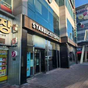 스타벅스  리뷰 사진