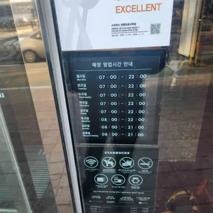 스타벅스  리뷰 사진