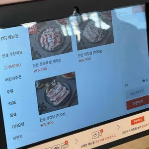 빗살 리뷰 사진