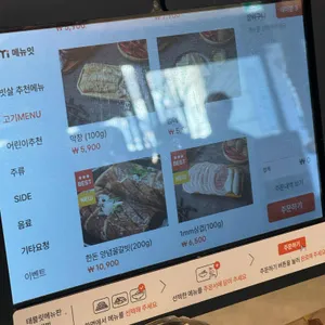 빗살 리뷰 사진