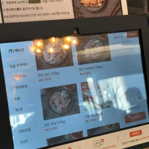 빗살 리뷰 사진