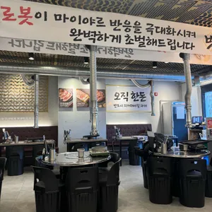 빗살 리뷰 사진