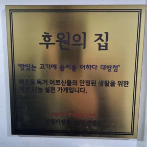 더하다 리뷰 사진
